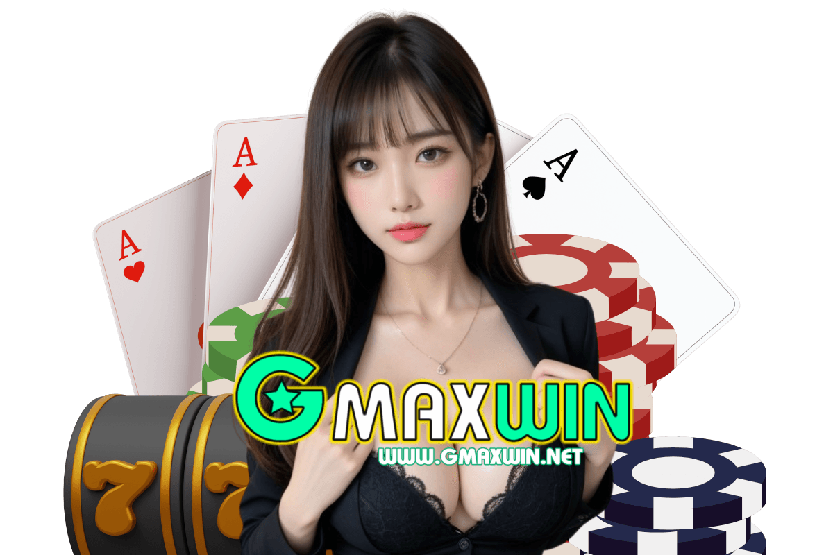 gmaxwin สมัคร